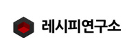 레시피연구소